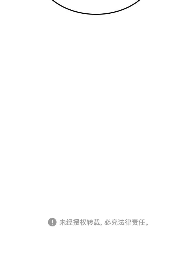 第14话 第66页