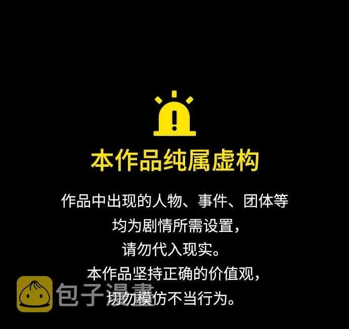 第13话 第1页