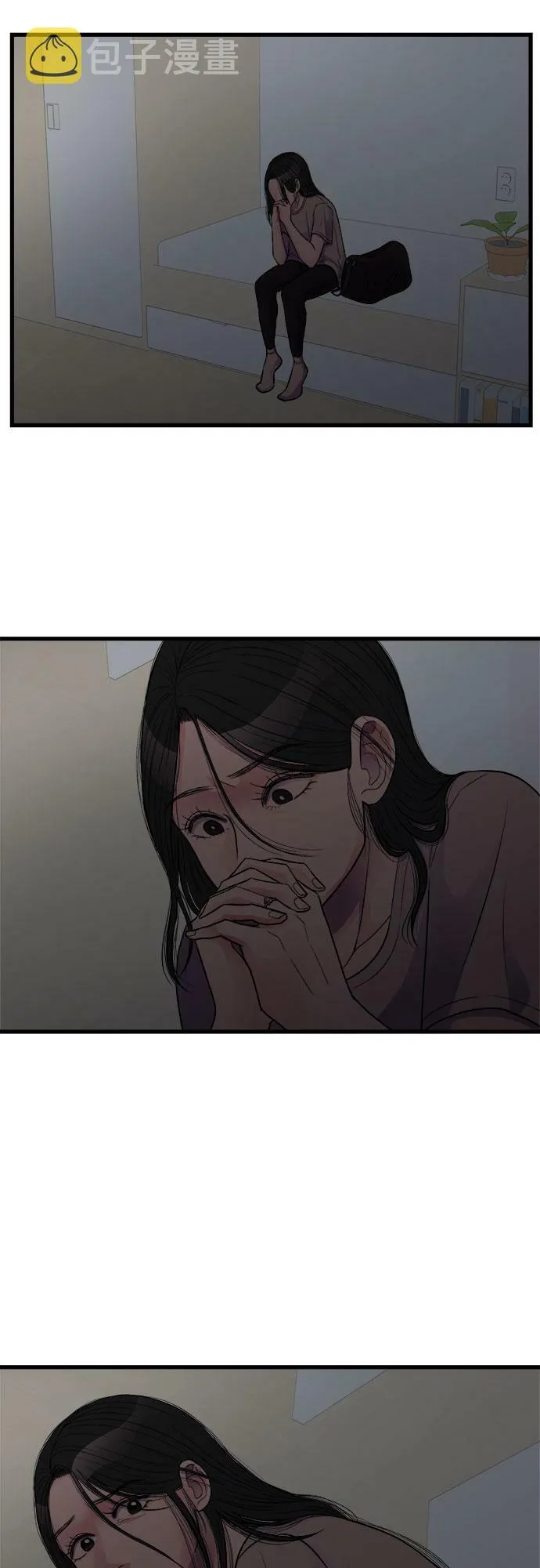 第13话 第9页