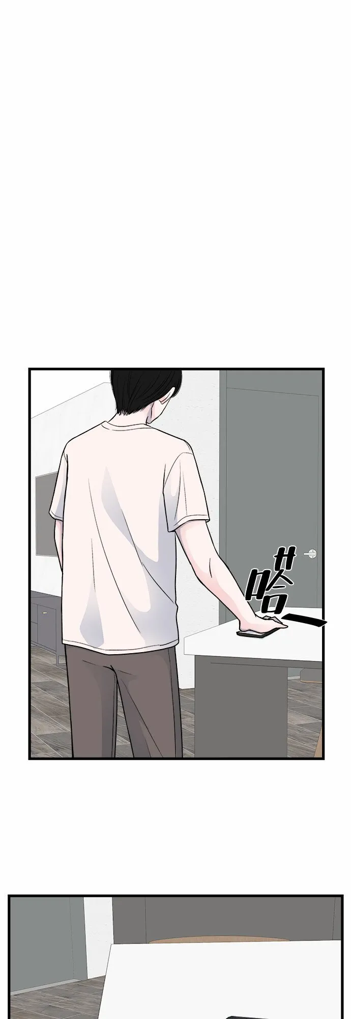 第13话 第15页