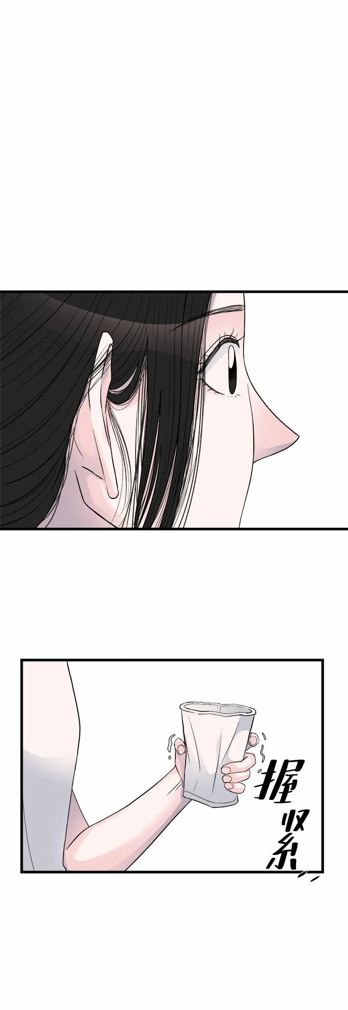 第13话 第26页