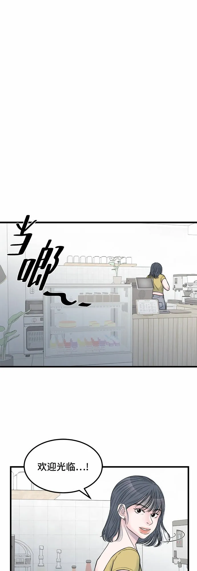 第13话 第29页