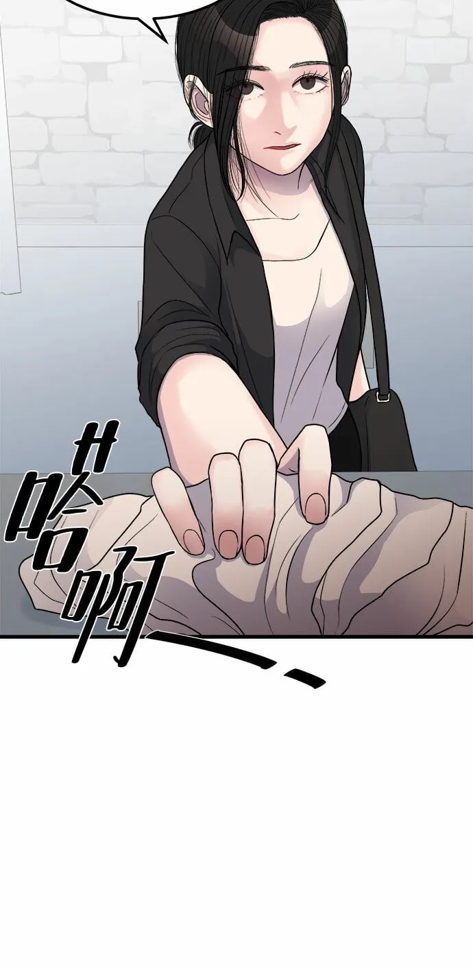 第13话 第37页