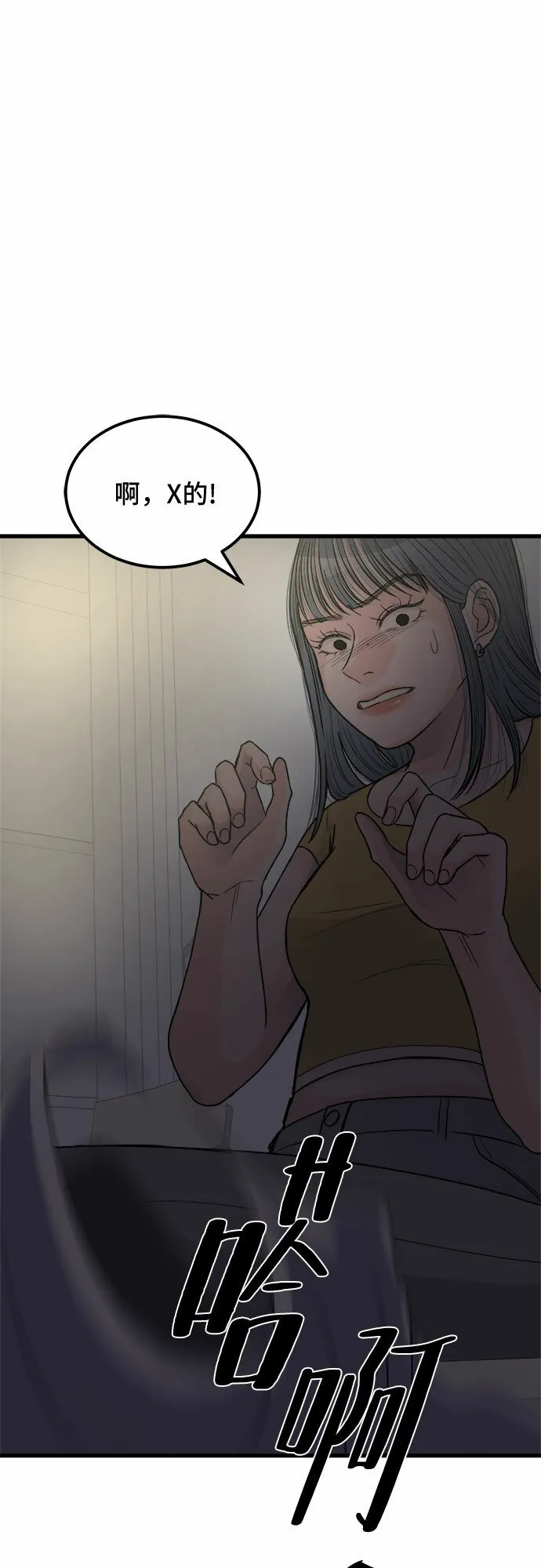 第13话 第42页