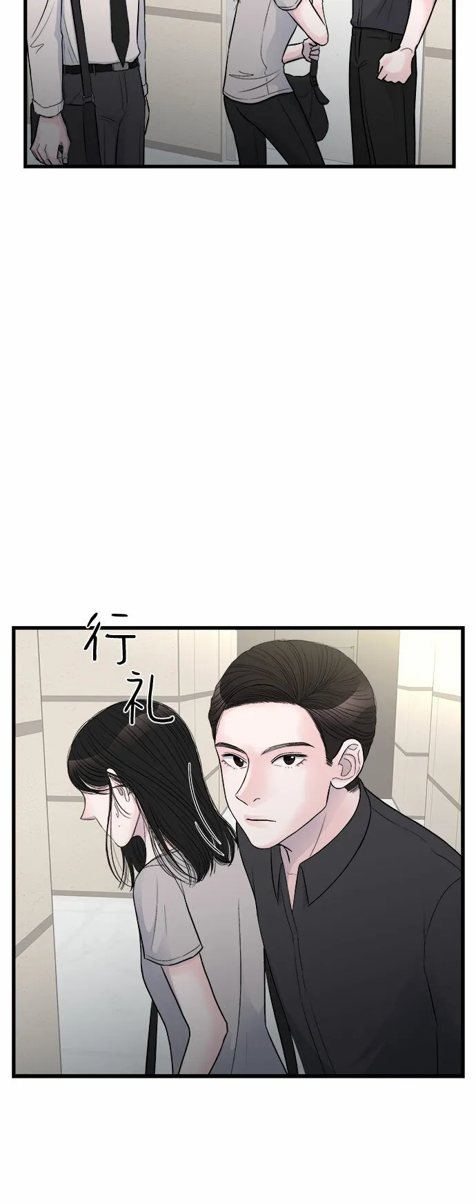 第12话 第17页
