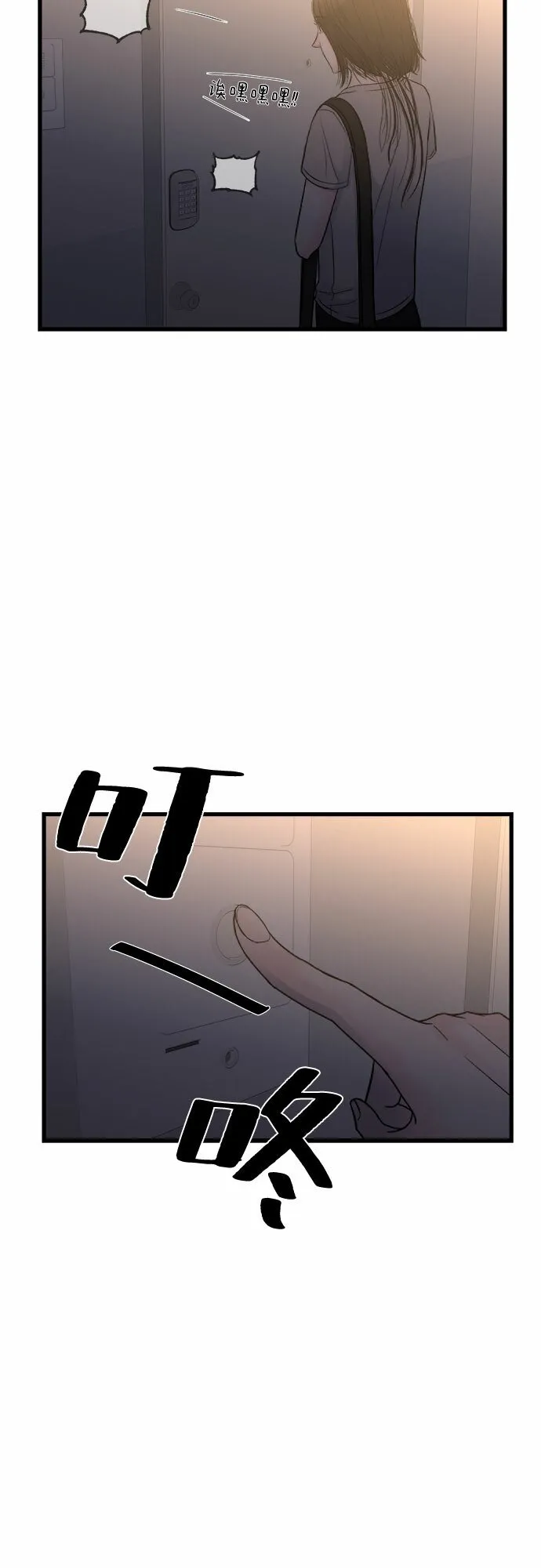 第12话 第33页