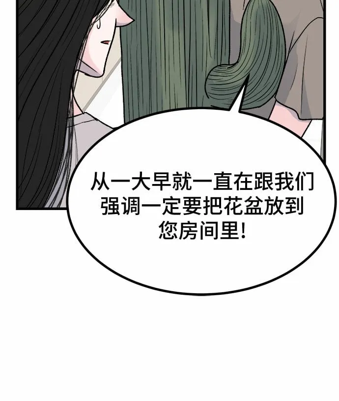 第11话 第19页