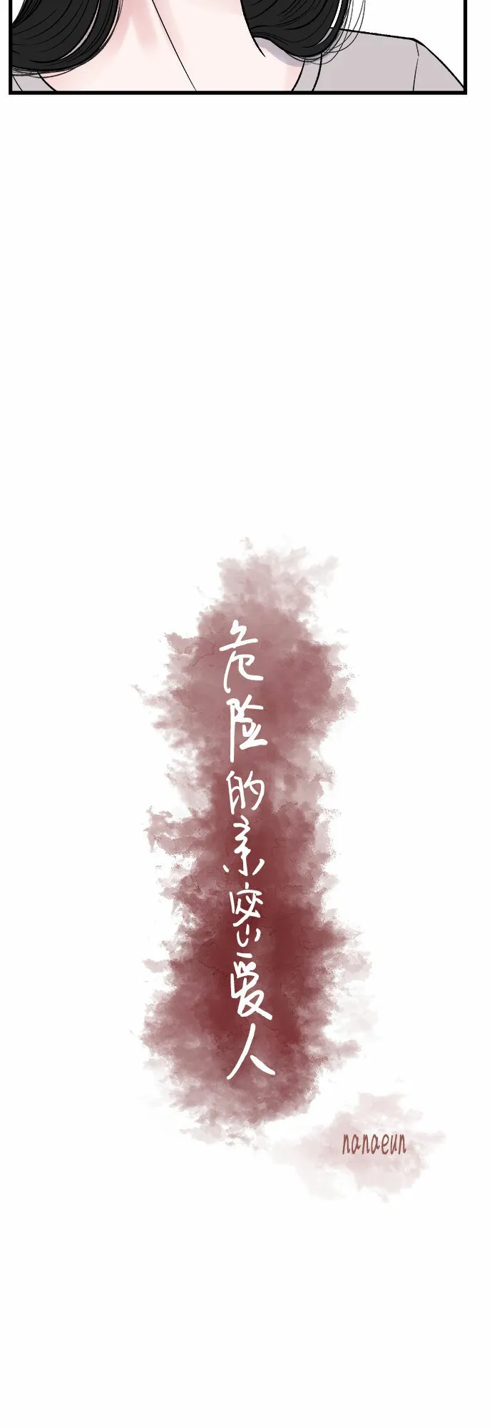 第11话 第21页
