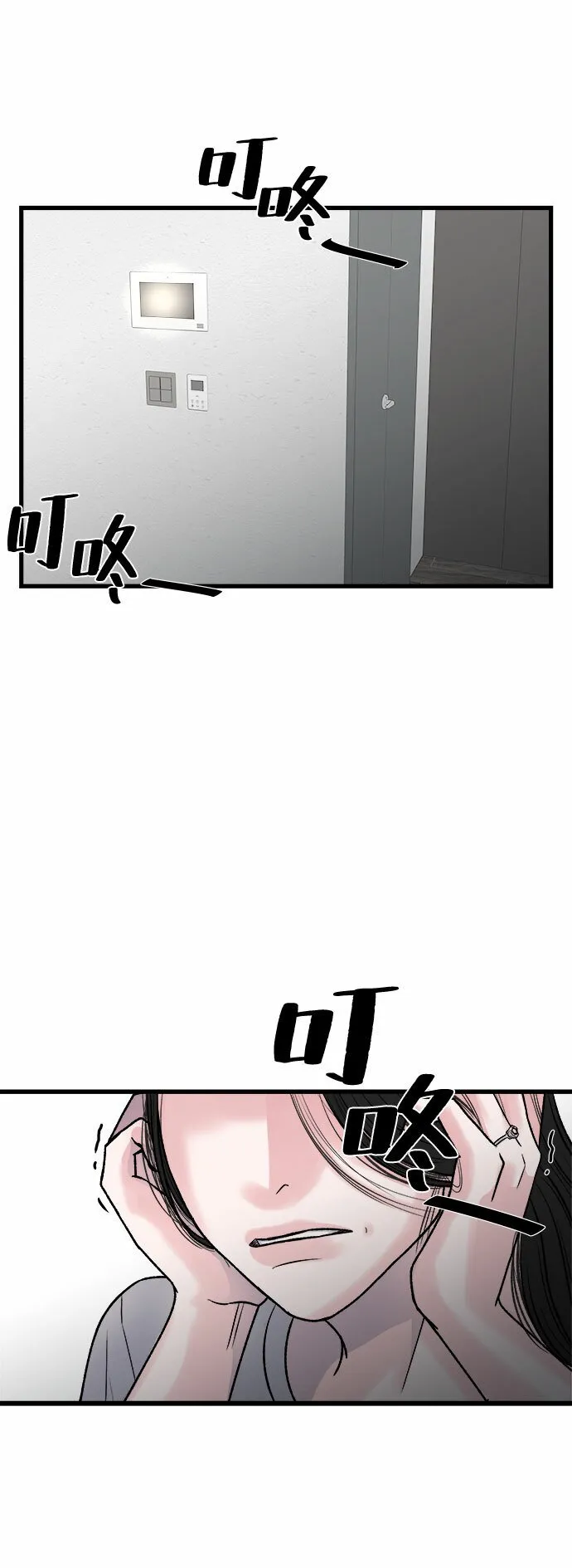 第11话 第28页