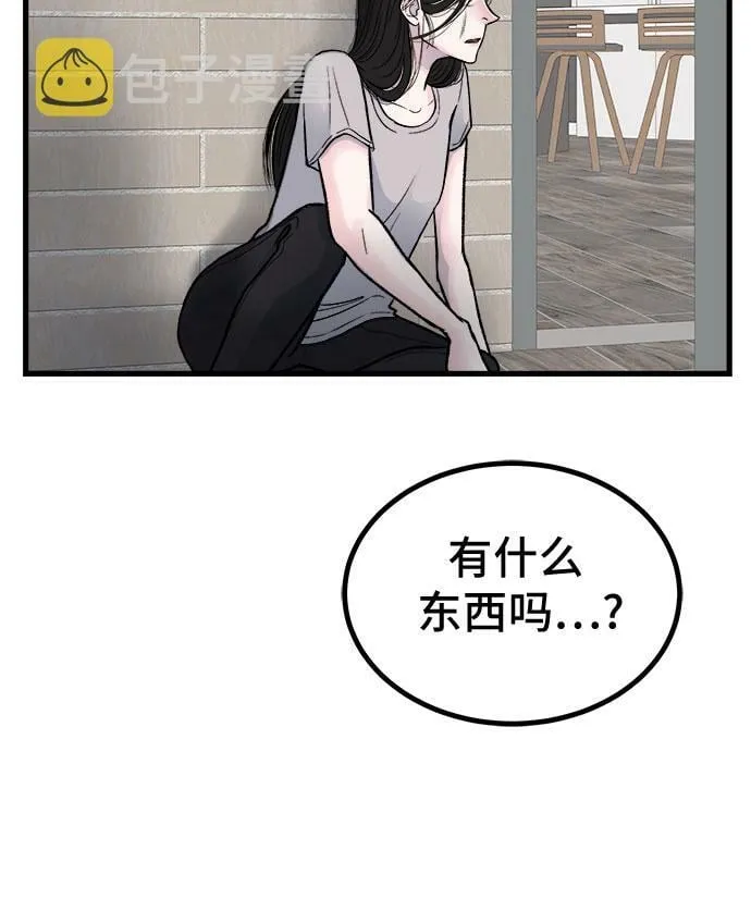 第11话 第35页