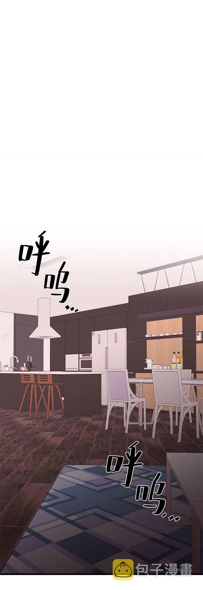 第11话 第43页
