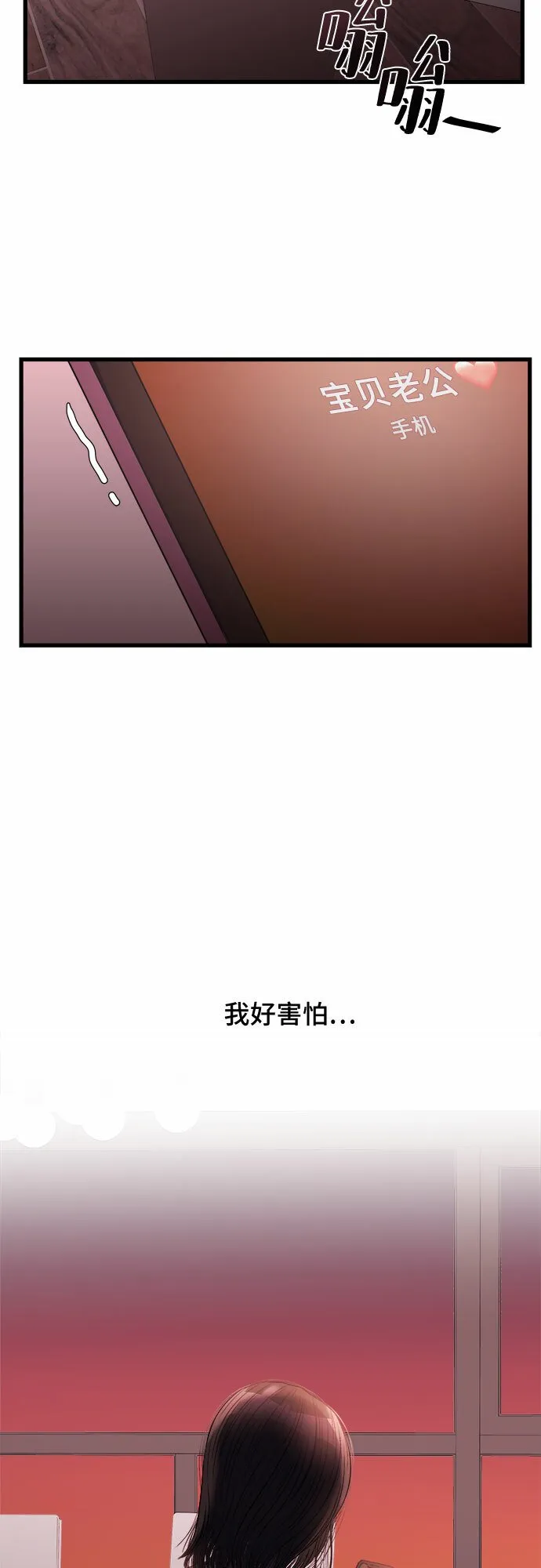 第11话 第46页