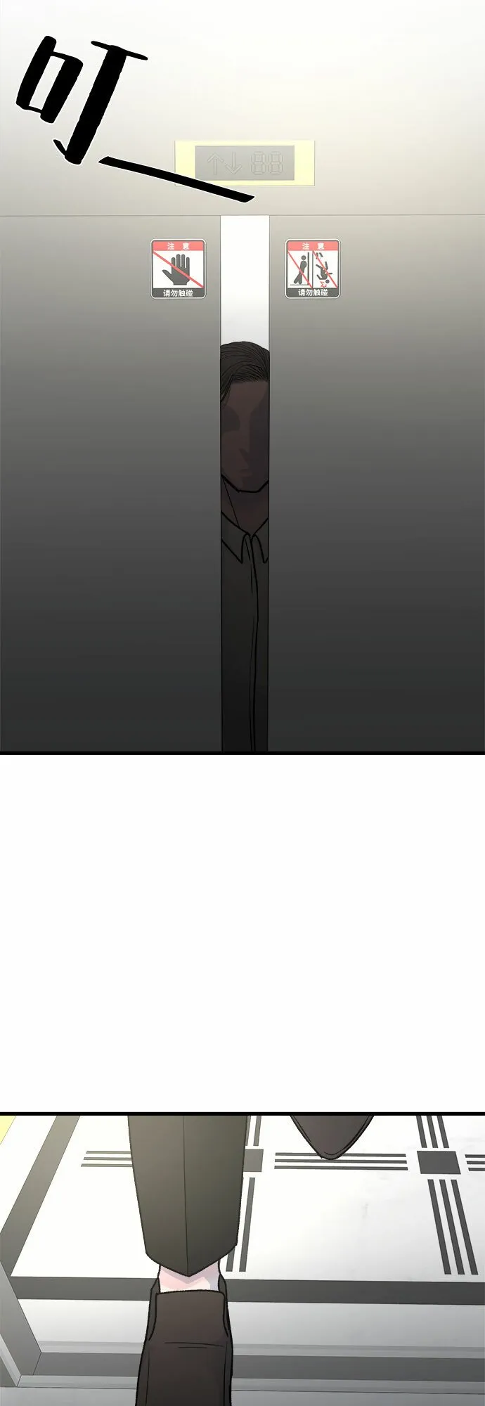 第11话 第49页