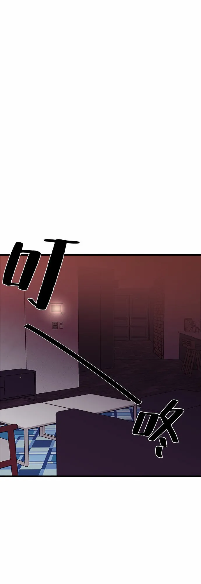 第11话 第51页