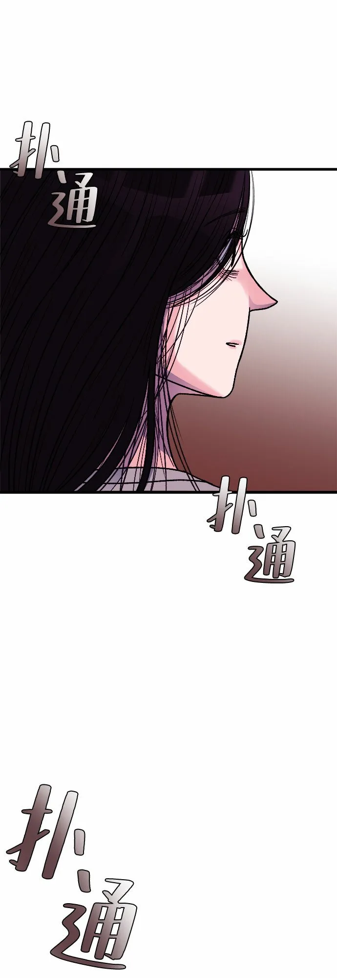 第11话 第52页