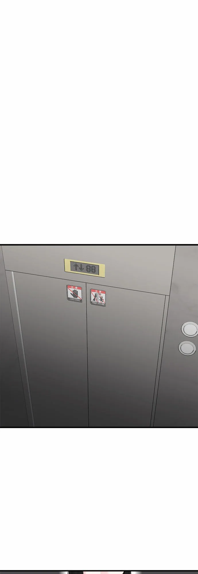 第10话 第2页