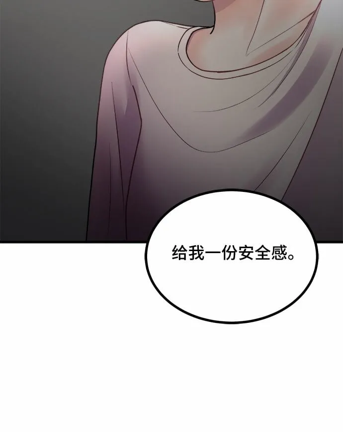 第10话 第20页
