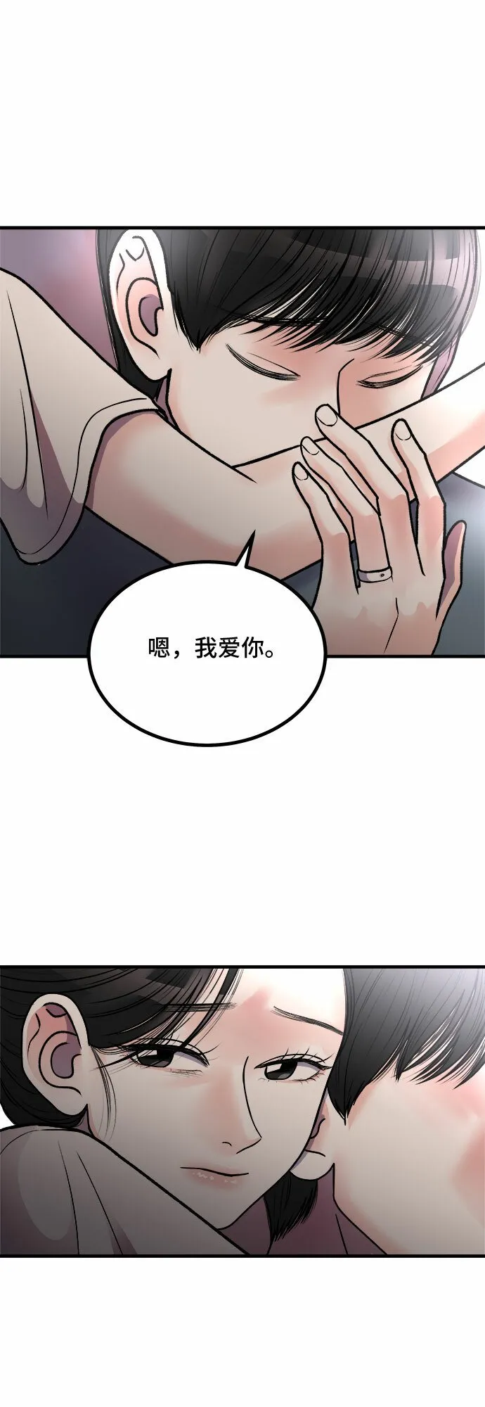 第10话 第24页
