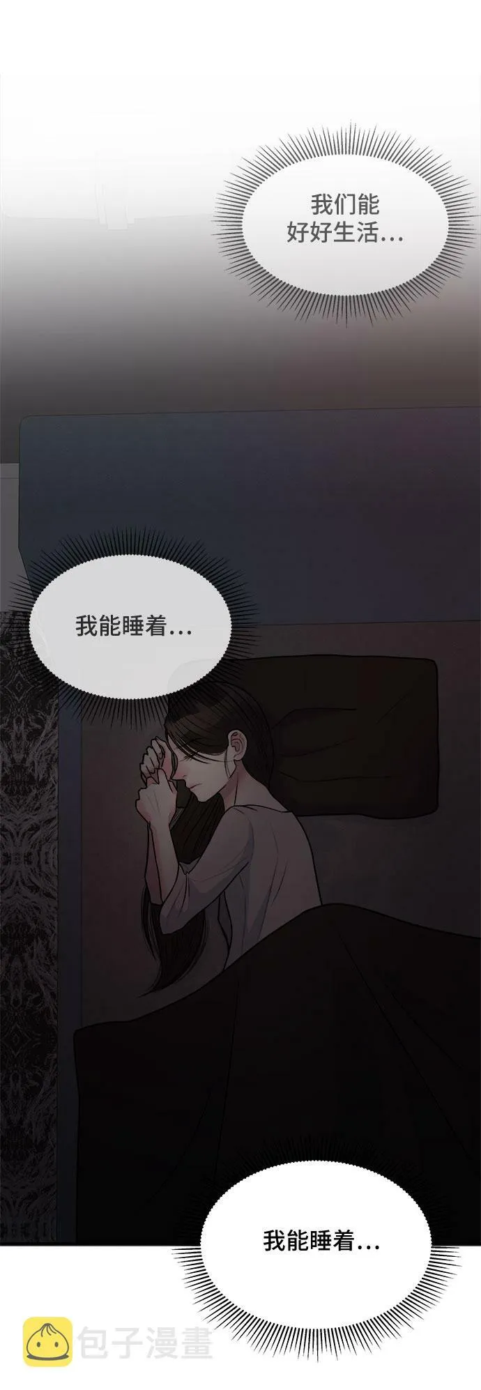 第10话 第26页