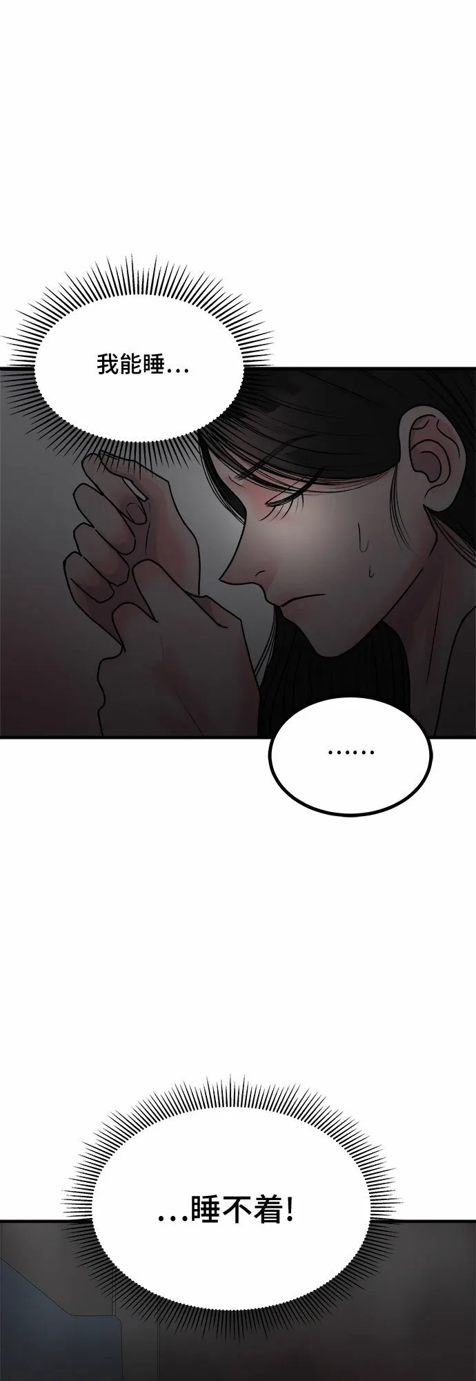 第10话 第27页