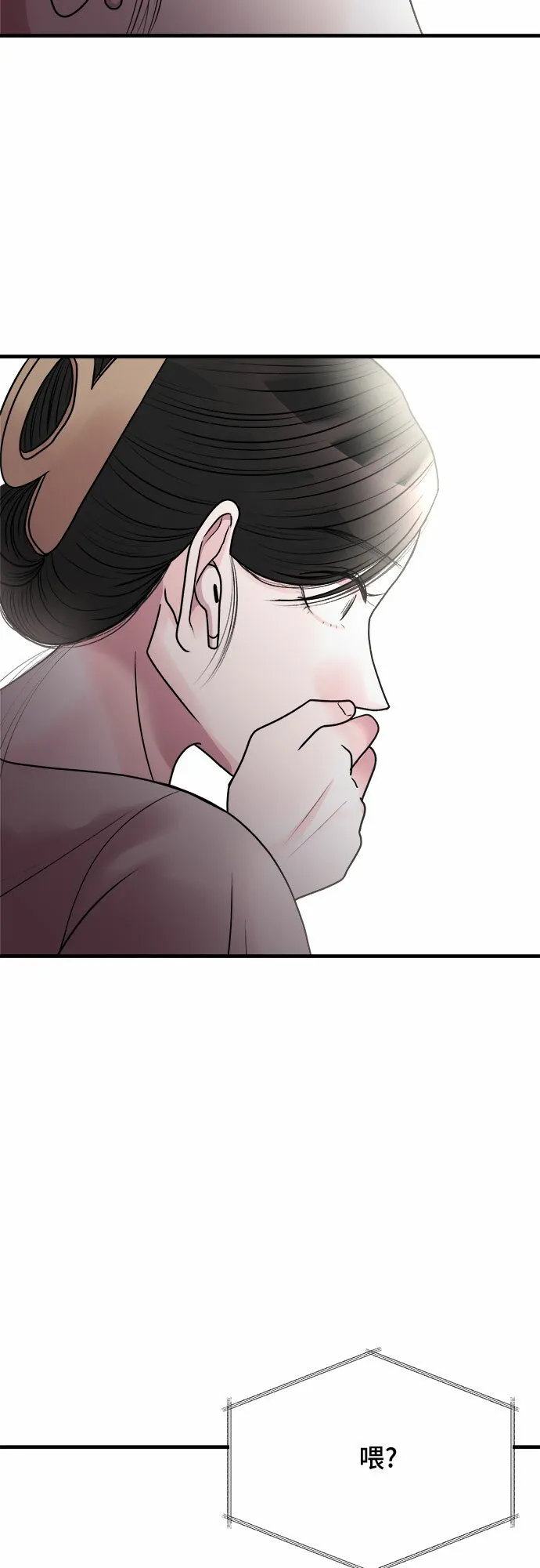 第10话 第34页