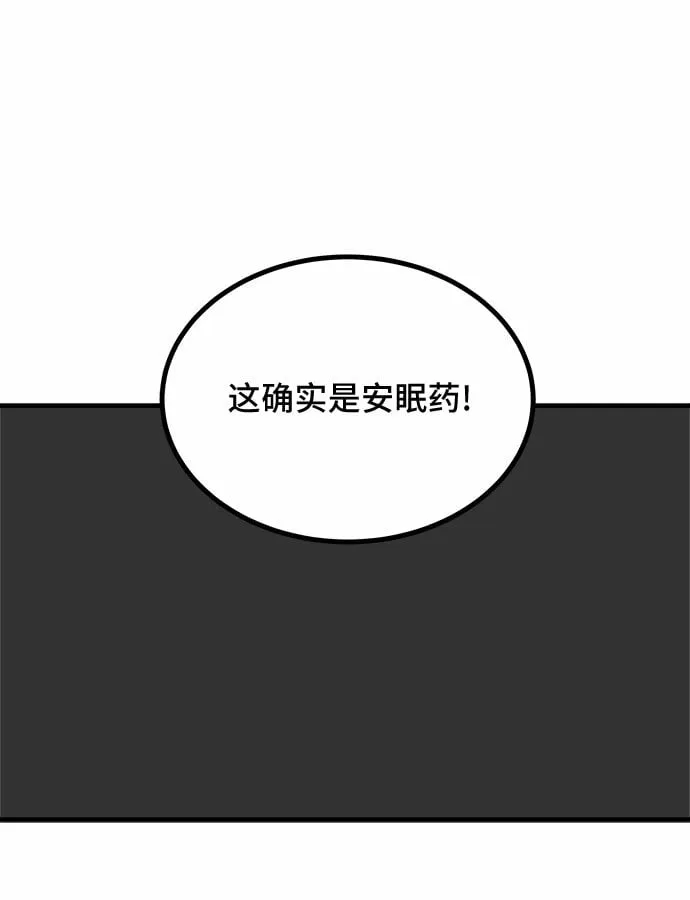 第10话 第39页