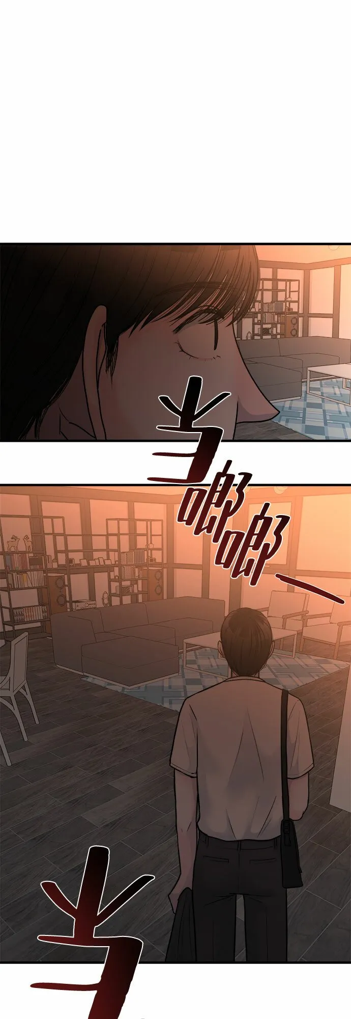 第10话 第55页