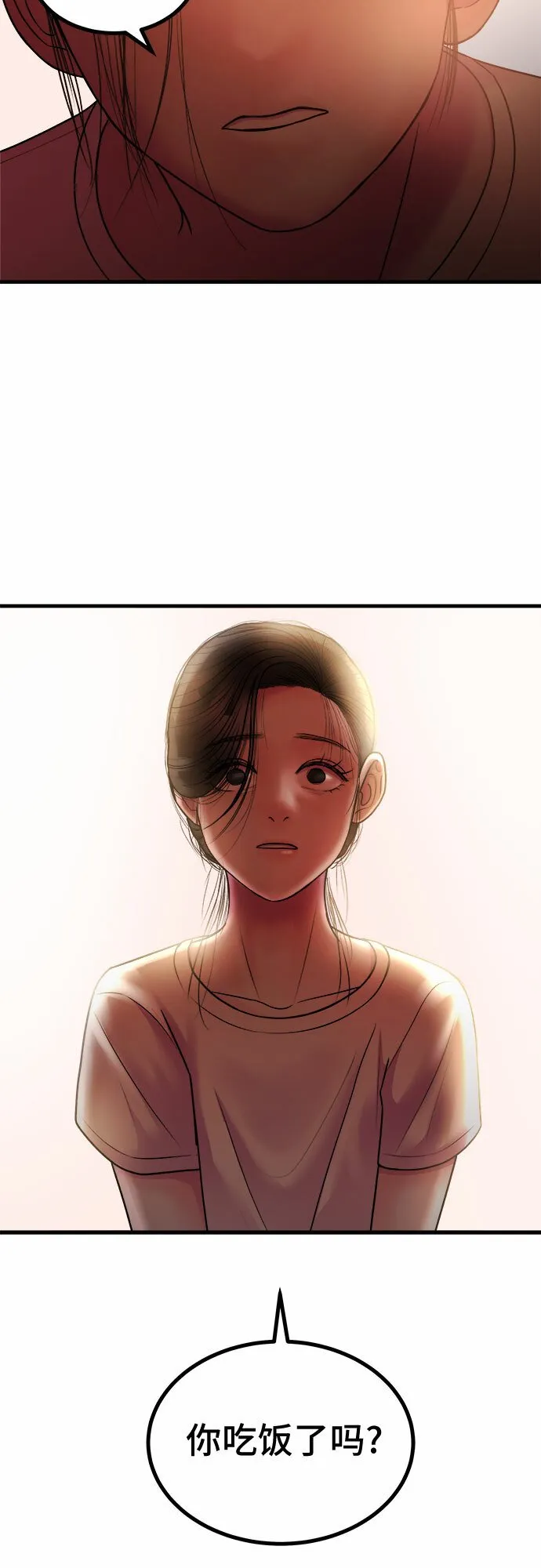 第10话 第59页
