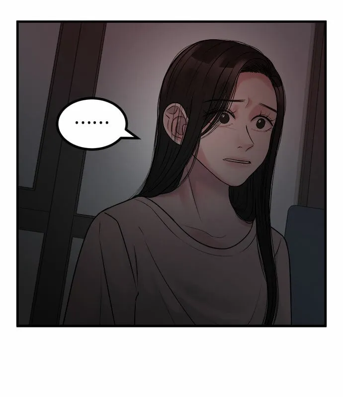 第9话 第11页