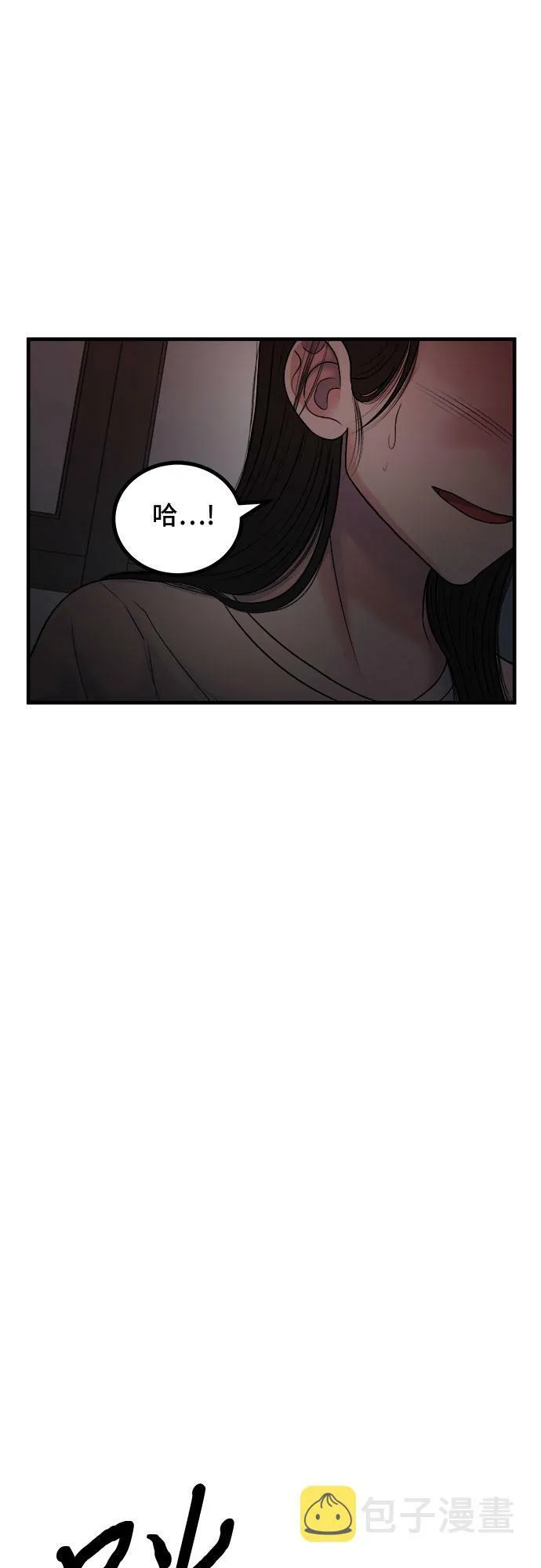 第9话 第12页