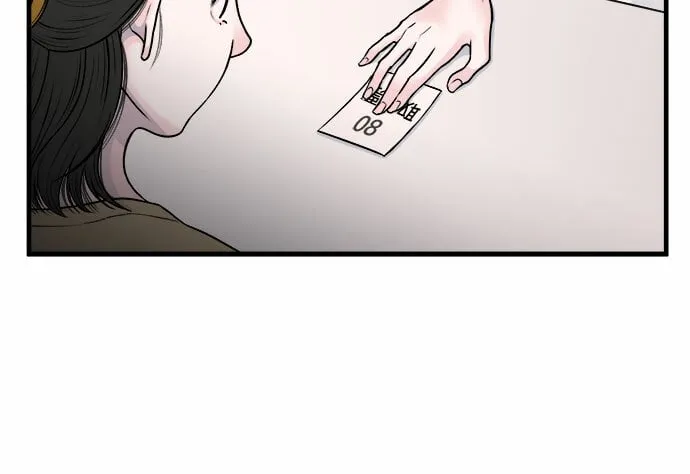 第9话 第17页