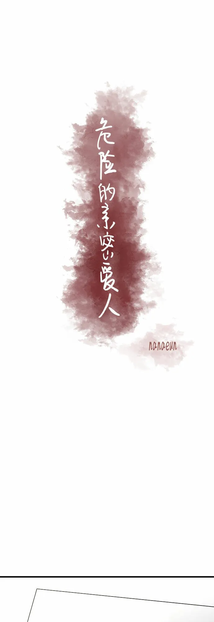 第9话 第19页