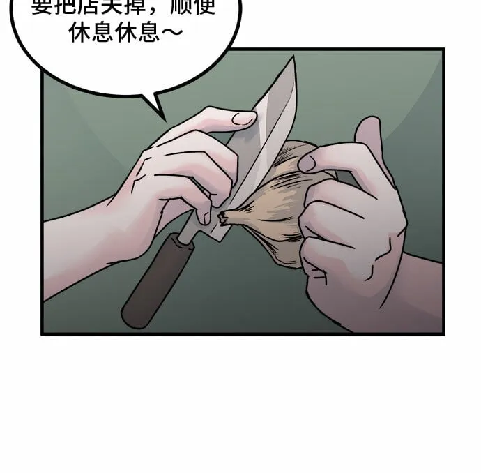 第9话 第26页