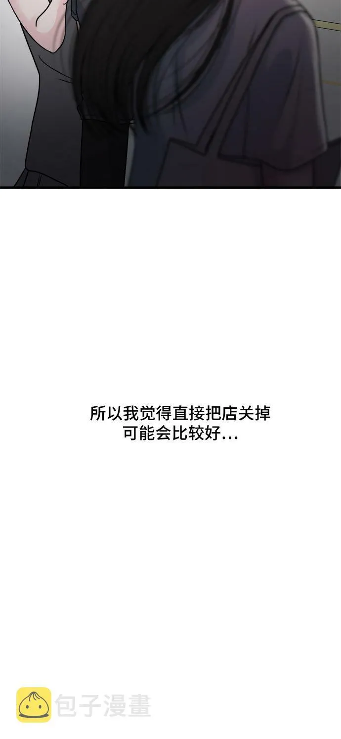 第9话 第35页
