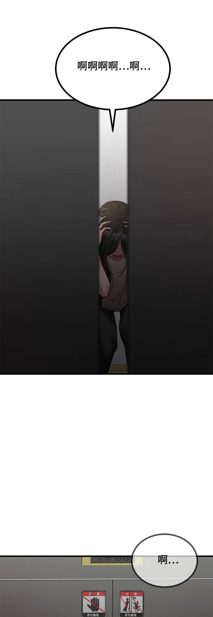 第9话 第40页