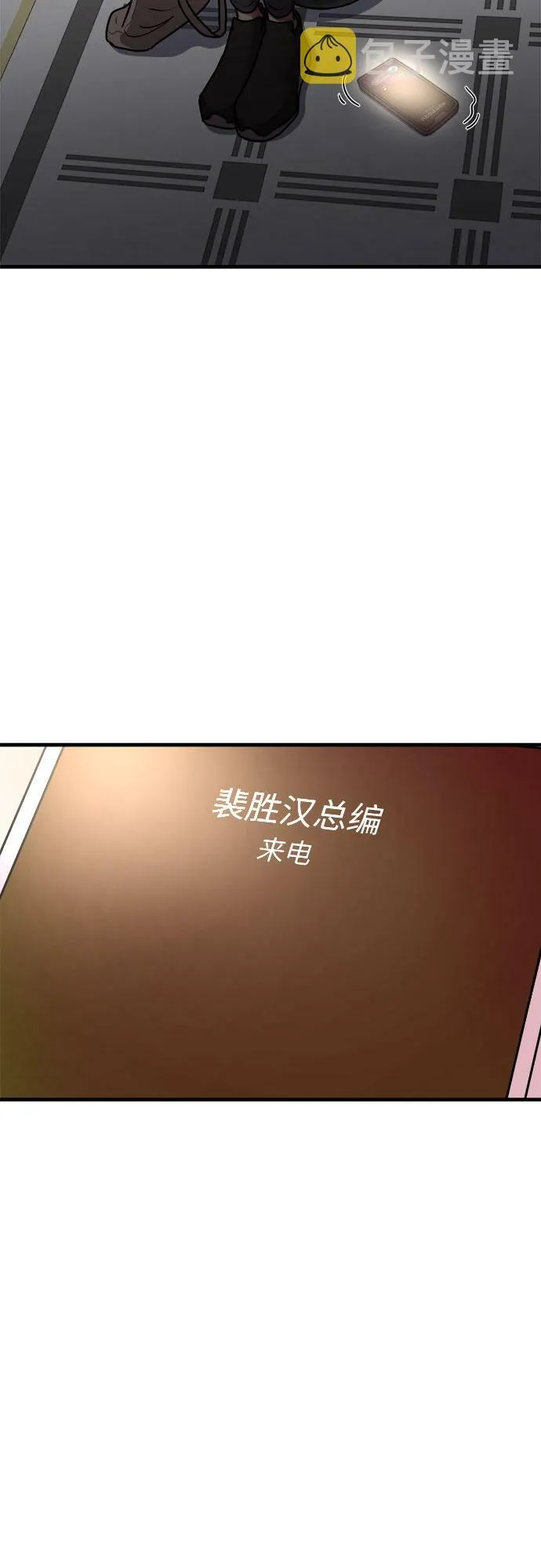 第9话 第49页