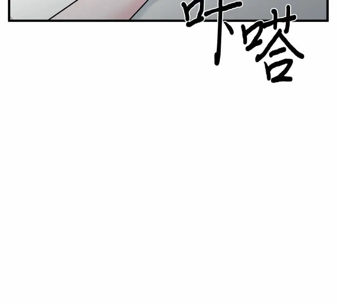 第8话 第7页