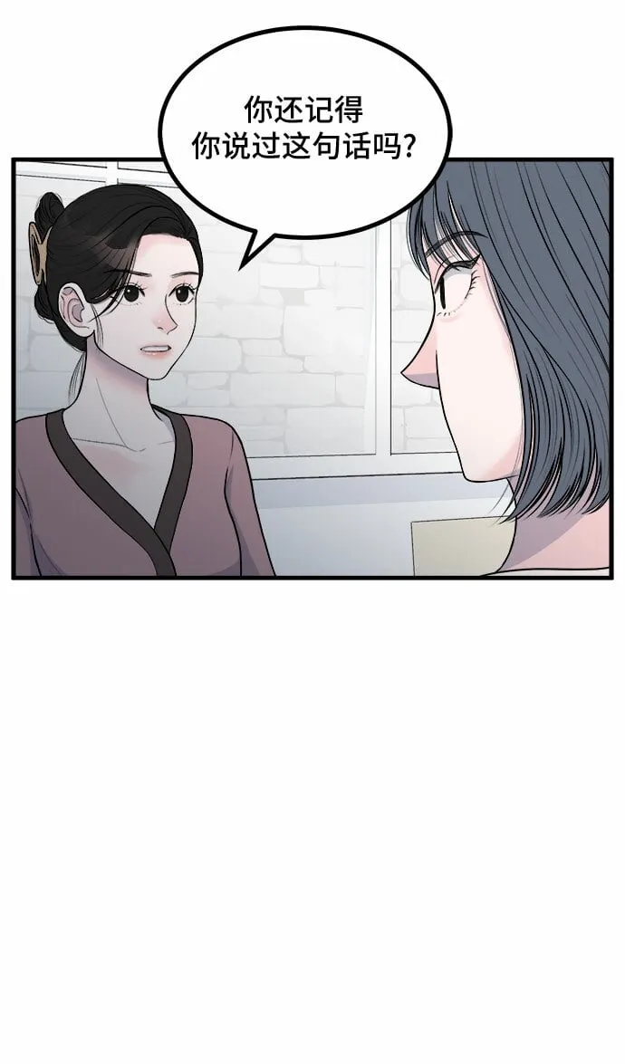 第8话 第26页