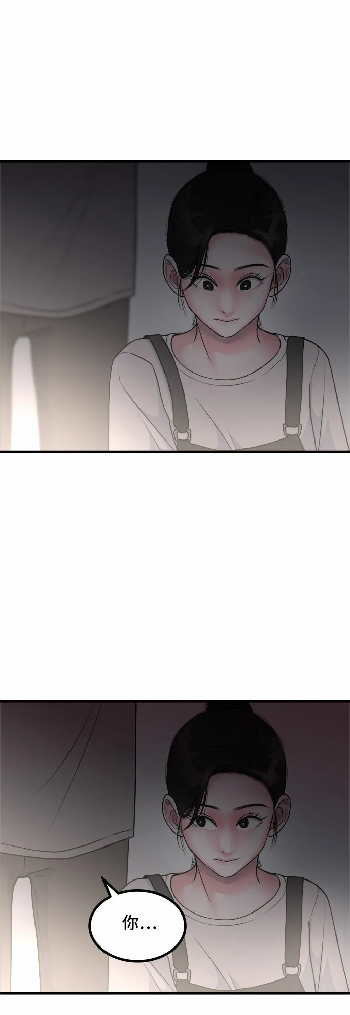 第8话 第37页