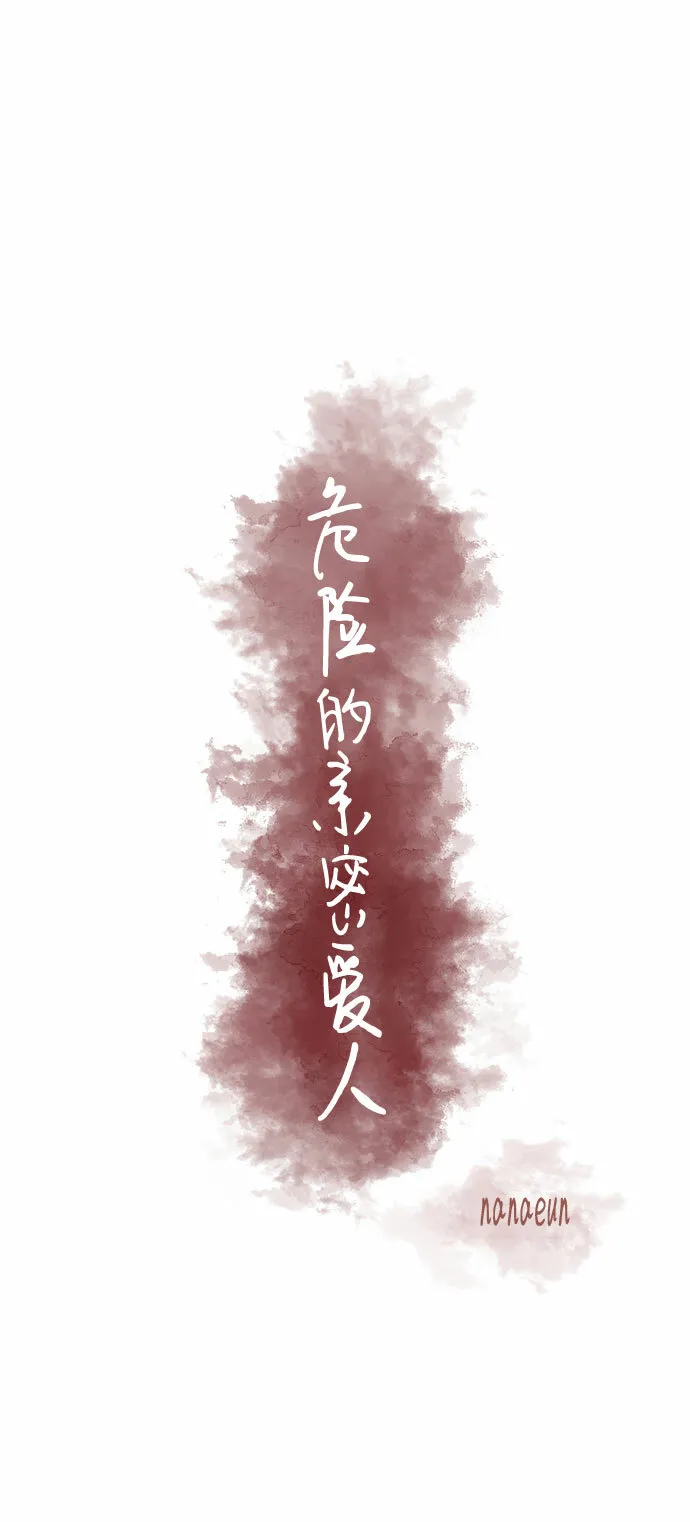 第8话 第39页