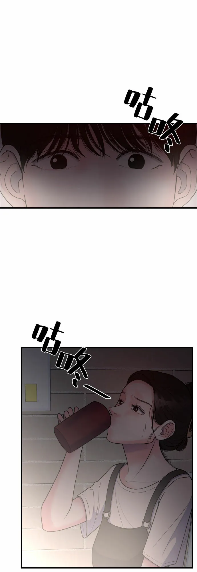 第8话 第40页
