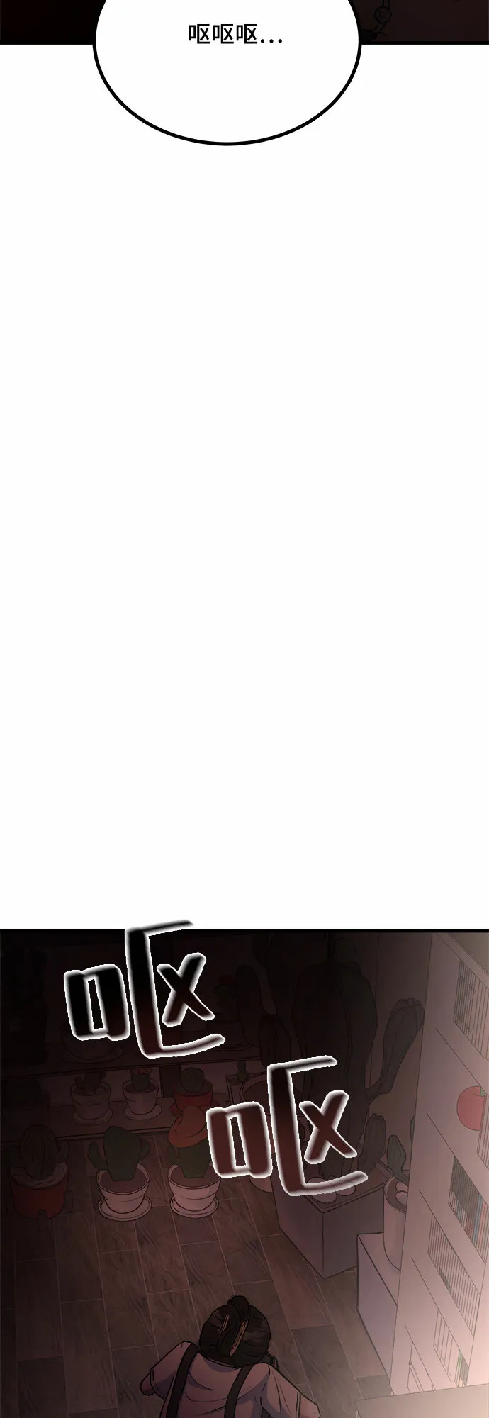 第8话 第45页