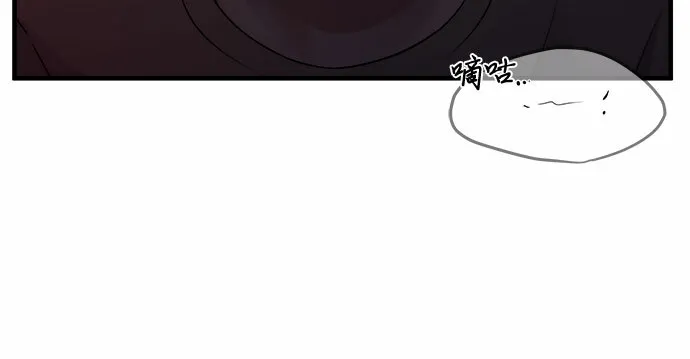 第8话 第52页