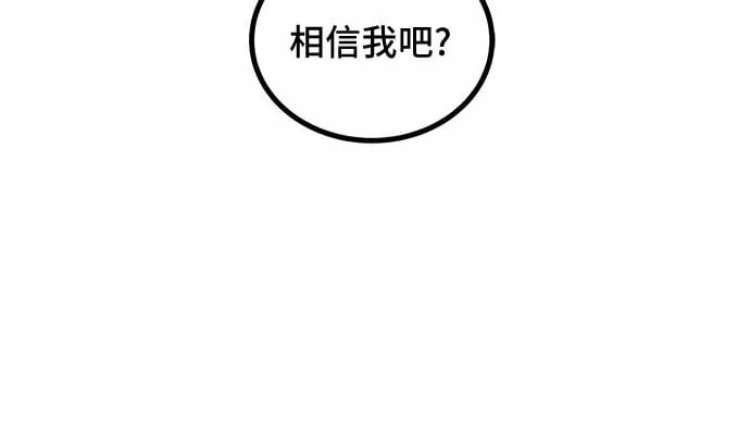 第7话 第7页