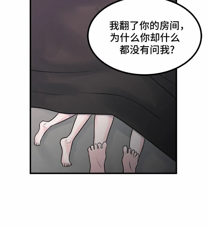 第7话 第16页