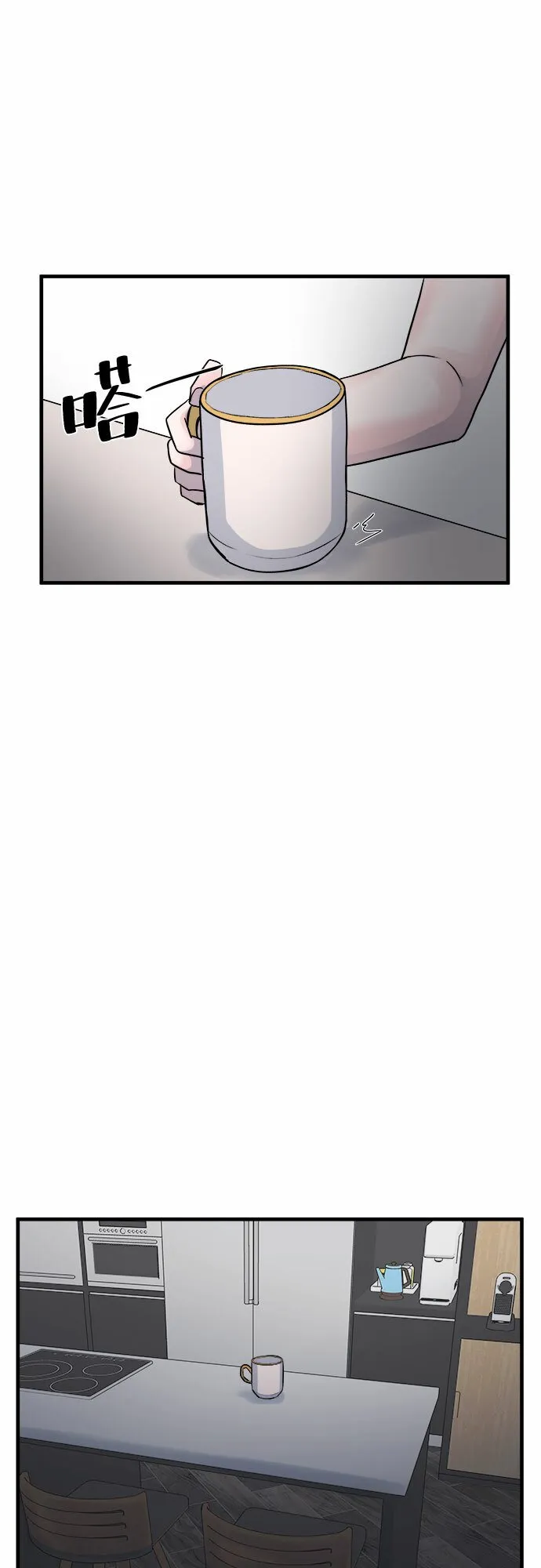 第7话 第44页