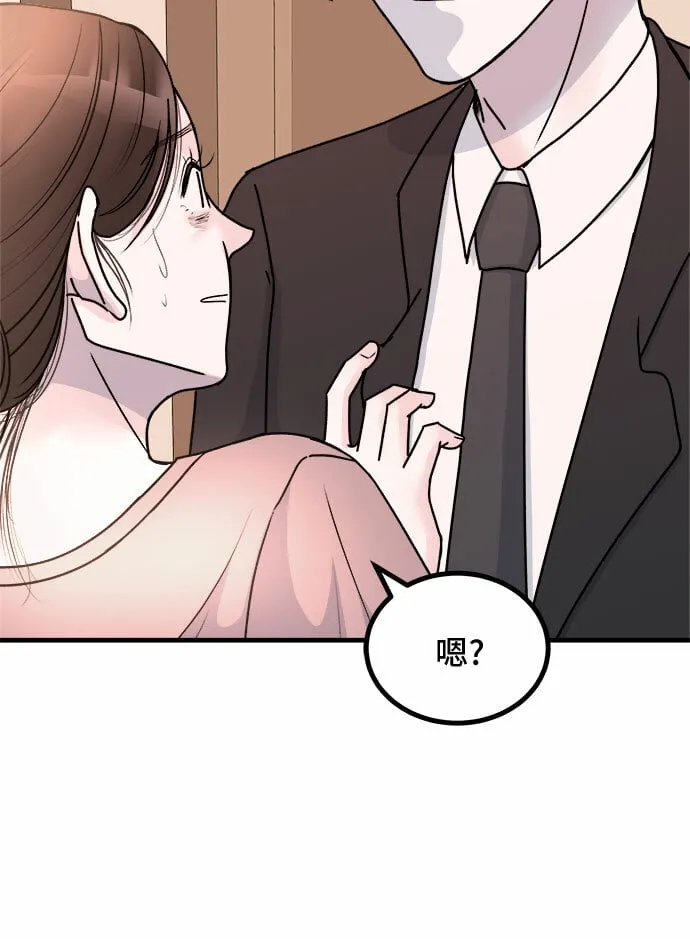 第6话 第5页
