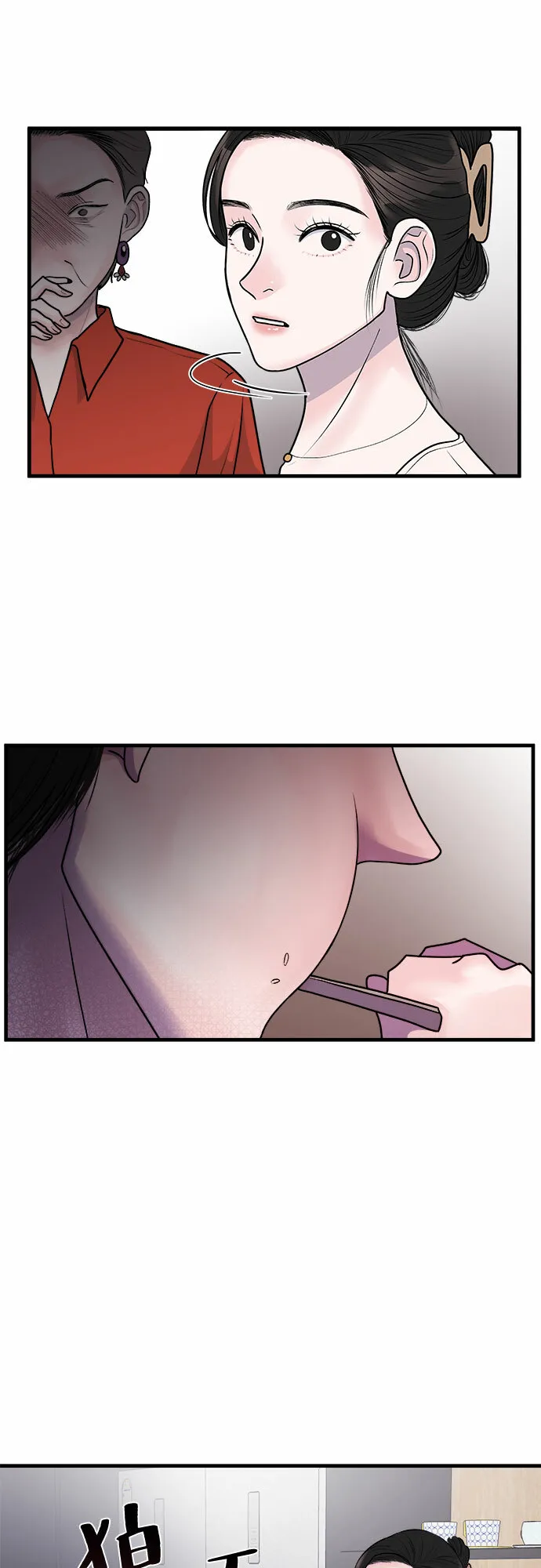 第6话 第46页