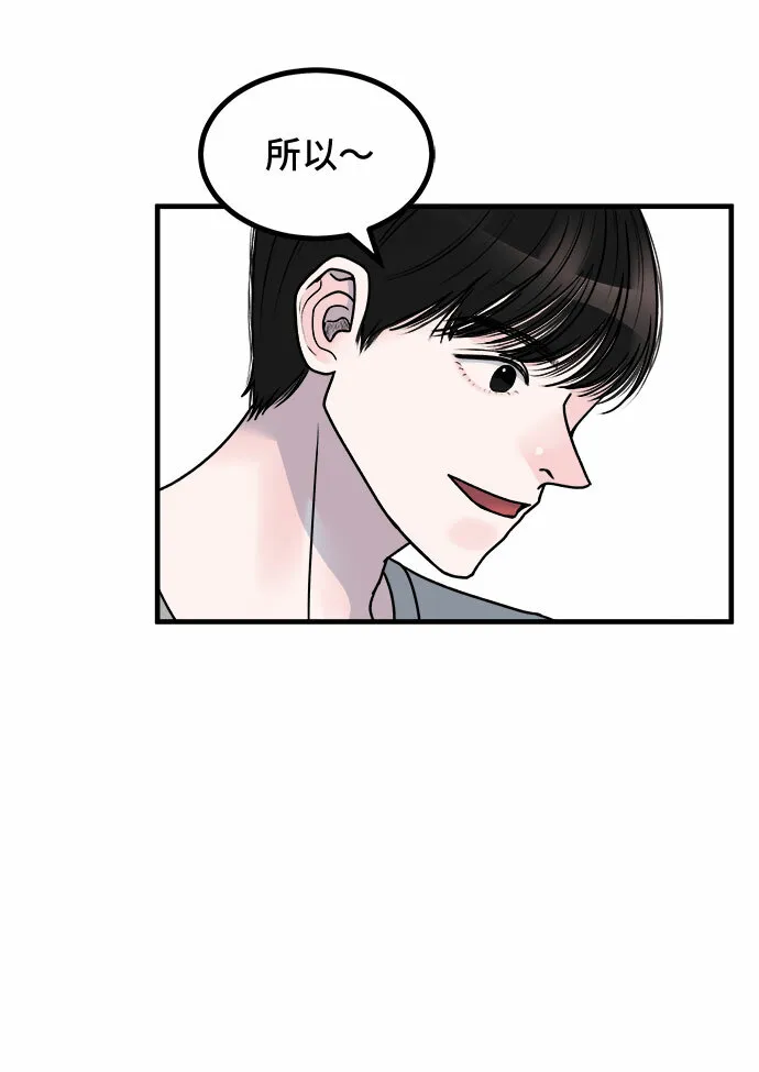 第5话 第10页