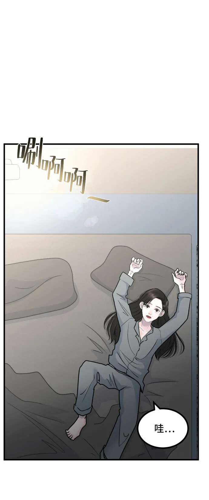 第5话 第13页